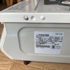 ガスコンロ 【都市ガス用】 RTE597BER-13Aの画像