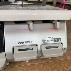 ガスコンロ 【都市ガス用】 RTE597BER-13Aの画像