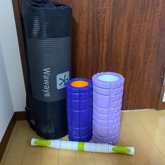 (決まりました)ヨガマット、筋膜ローラーセット