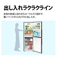 シャープ冷蔵庫の画像