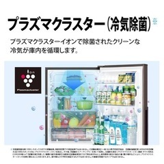 シャープ冷蔵庫の画像