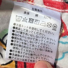 ディズニー襟付きシャツの画像