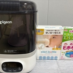 ピジョン 哺乳びんスチーム除菌・乾燥器 POCHItto ポチッ...