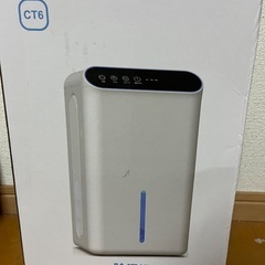 除湿機 新品未使用