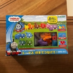 学研　トーマス10までつなげて