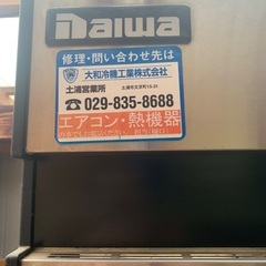 業務用冷蔵庫の画像