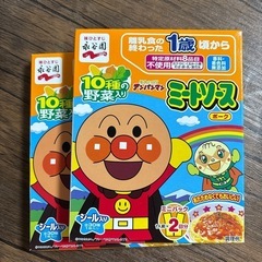 アンパンマン⭐︎ミートソース🍝②箱セット🉐