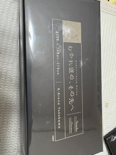 MyGO!!!!!×Ave Mujica 合同ライブ「わかれ道の、その先へ」 DAY1