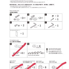 【セット商品】キャスター付きテレビスタンドWALL A2 LOW TYPEキャスターベース＋レコーダー棚板の画像