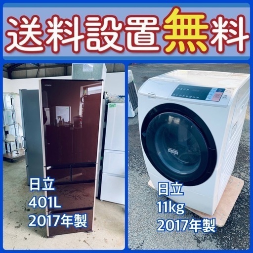新作グッ この価格はヤバい❗️しかも送料設置無料❗️冷蔵庫/洗濯機の大 冷蔵庫・冷凍庫