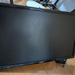 【無料】BenQ 24型ワイドディスプレイ(5ms/フルHD/H...