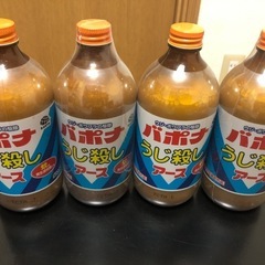 バナポ　うじ殺し