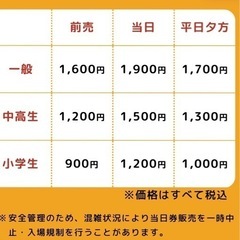 金曜ロードショーとジブリ展　　長崎展の画像