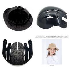自転車　ヘルメット　新品未使用品の画像