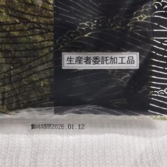 　佐賀県産　味付のりの画像