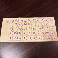 くもん出版 磁石あいうえお盤の画像