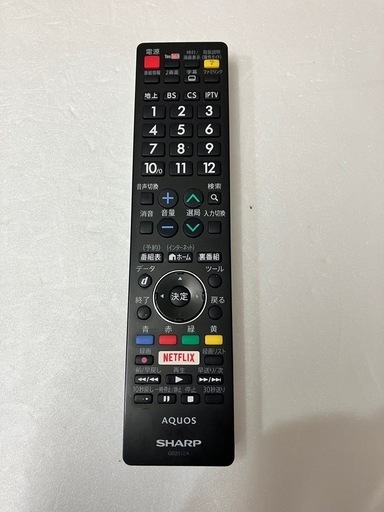 AQUOS SHARP 4KテレビLC-50US45 (豆太郎) 安芸中野のテレビ AQUOS SHARP 4KテレビLC-50US45 (豆太郎) 安芸中野のテレビ