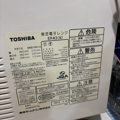 オーブントースター&レンジの画像