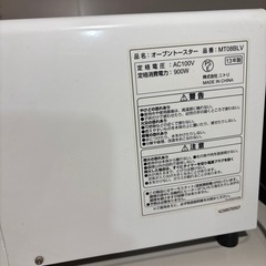 オーブントースター&レンジの画像