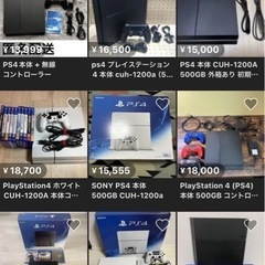 プレステ4 コントローラー2個付の画像