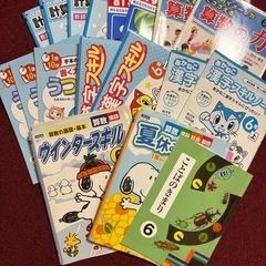 ６年生のお勉強　全部で6080円　新品未使用　半額以下