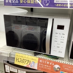 【トレファクマーケット久喜店】YAMAZEN　オーブンレンジ 　...