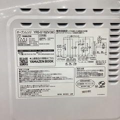 【トレファクマーケット久喜店】YAMAZEN　オーブンレンジ 　2023年製の画像