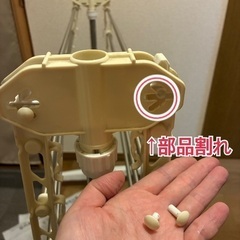 タオル掛けラック（部品割れ2箇所有り）の画像