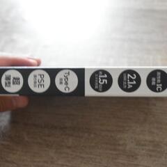 モバイルバッテリーの画像