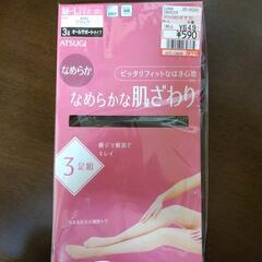 オールインワンジェルの画像