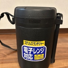 象印　ステンレスランチジャー