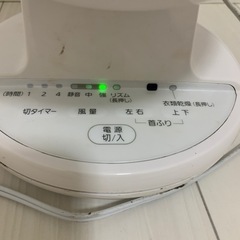 アイリスオーヤマ　サーキュレーターの画像