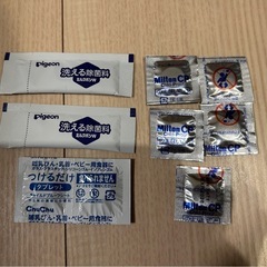 哺乳瓶3本の画像