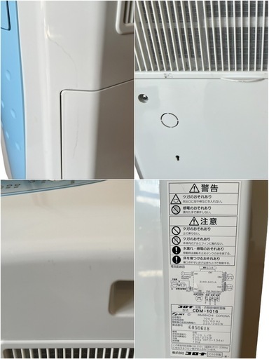 冷風・衣類乾燥除湿機 コロナ (ねこすき※非対面あり) 天神橋筋六 冷風・衣類乾燥除湿機 コロナ (ねこすき※非対面あり) 天神橋筋六
