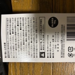 ポータブル三脚チェアの画像