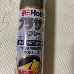 プラサフグレー【決まりました】