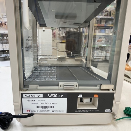 取りに来れる方限定！ペットウォーマー 日本ヒーター SW30-E2売ります！