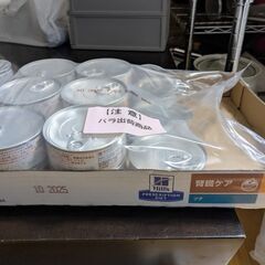 ヒルズ 食事療法食 猫用30缶 k/d ケーディー 腎臓ケア チ...