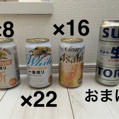 47本 ビール クリアアサヒ サントリー キリン