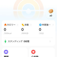 【xiaomi】mi watch lite/ワンコインの画像