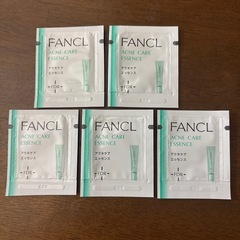 ファンケル　美容液　サンプル品
