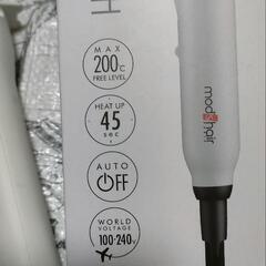 【数回使用】モッズヘア 25mm ヘアアイロン mod's hairの画像