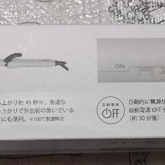 【数回使用】モッズヘア 25mm ヘアアイロン mod's hairの画像