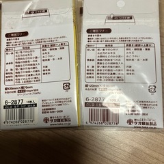 お布施袋の画像
