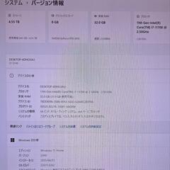 他では絶対に買えない激安価格です！GeForce RTX3070搭載！高性能ゲーミングPC！超大容量SSD 2TB＋HDD 3TB＝合計5TB！話題のモンハンライズも快適プレイ可能！PayPay支払い対応可能です！の画像