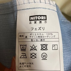 カーテン　ニトリの画像