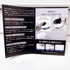 【新品未開封】枕 横向き対応 低反発 高さ調節可能 快眠 安眠 洗える 首こり 肩こりの画像