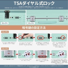 【新品】 スーツケースの画像