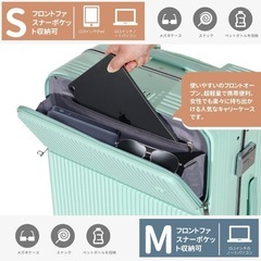 【新品】 スーツケースの画像