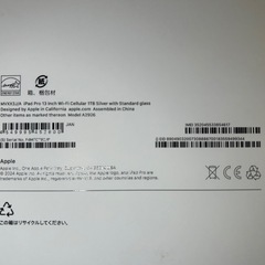 iPad Pro M4 13インチ 1TB SIMFREEの画像